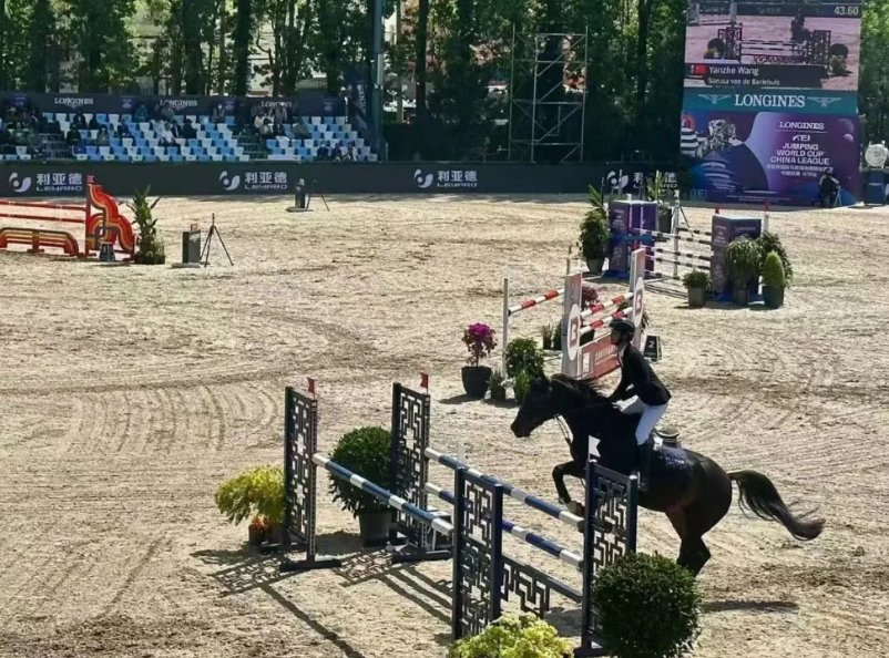 7790必发集团(中国)有限公司-BinG百科